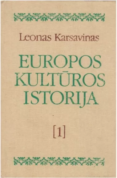 Europos kultūros istorija (3 knygos) - L. Karsavinas, knyga 1