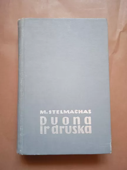 Duona ir druska