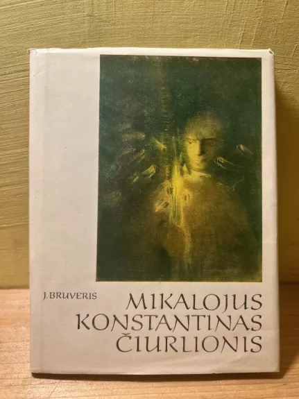 Mikalojus Konstantinas Čiurlionis - Jonas Bruveris, knyga 1