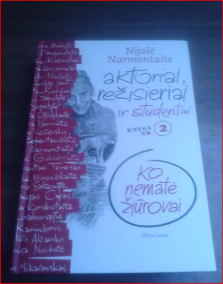 Aktoriai, režisieriai ir studentai. Knyga Nr. 2. Ko nematė žiūrovai. - Nijolė Narmontaitė, knyga 1