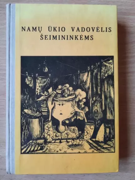 Namų ūkio vadovėlis šeimininkėms