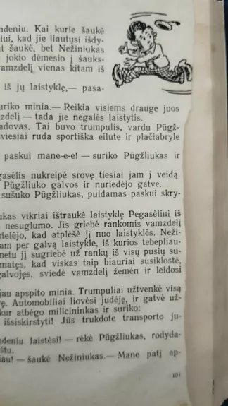 Nežiniukas Saulės mieste - Nikolajus Nosovas, knyga 1