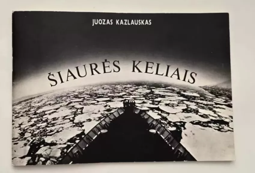 Šiaurės keliais - Juozas Kazlauskas, knyga 1