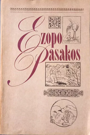 Ezopo pasakos - Karolis Vairas, knyga 1