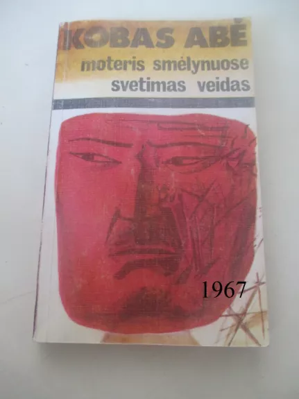 Moteris smėlynuose. Svetimas veidas