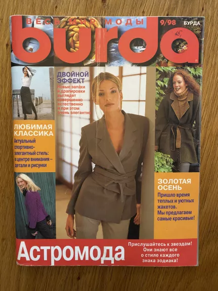 Burda 1998/9 - Burda, knyga