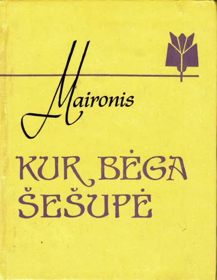 Kur bėga Šešupė -  Maironis, knyga