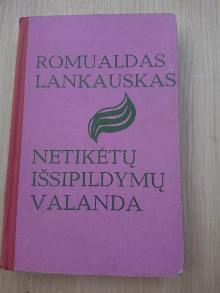 Netikėtų išsipildymų valanda - Romualdas Lankauskas, knyga