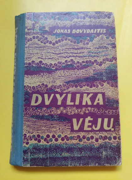 Dvylika vėjų