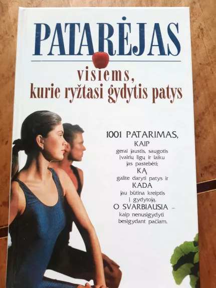 Patarėjas visiems, kurie ryžtasi gydytis patys - Autorių Kolektyvas, knyga 1