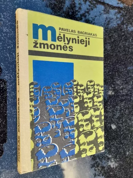 Mėlynieji žmonės