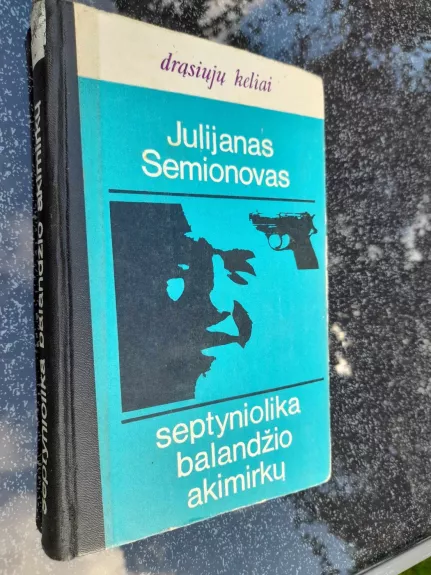 Septyniolika balandžio akimirkų - J. Semionovas, knyga