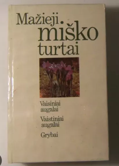 Mažieji miško turtai - V. Butkus, ir kiti , knyga 1