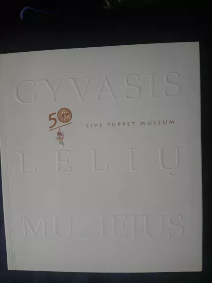 Gyvasis lėlių muziejus - Rimas Driežis, Alma Braškytė, knyga 1