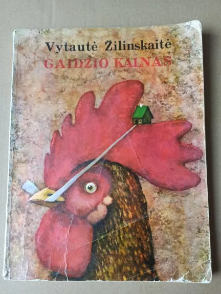 Gaidžio kalnas - Vytautė Žilinskaitė, knyga