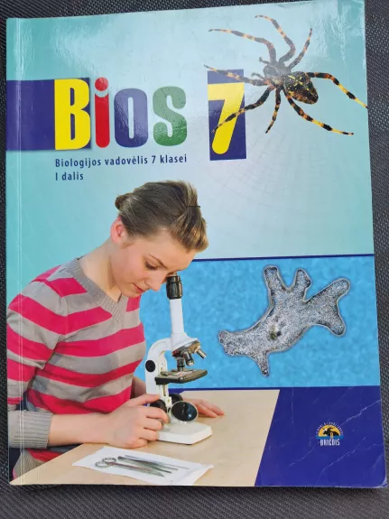 Bios 7 kl. Biologijos vadovėlis (1 dalis) - Edvardas Baleišis, Vilija  Zdanevičienė, knyga 1