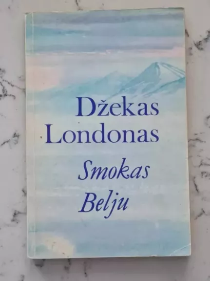 Smokas Belju