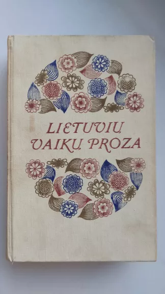 Lietuvių vaikų proza - Autorių Kolektyvas, knyga