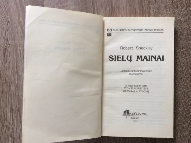 Sielų mainai