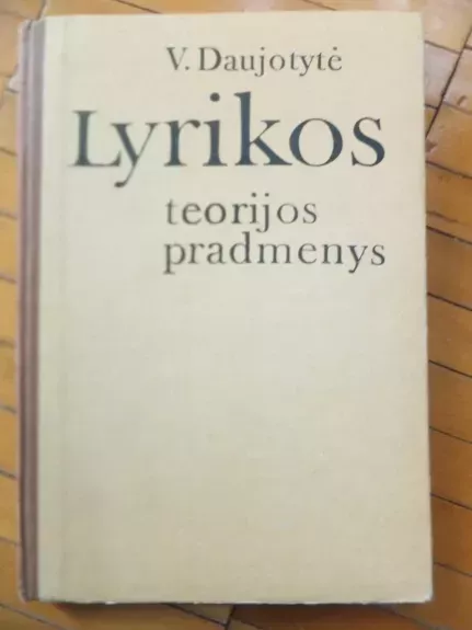 Lyrikos teorijos pradmenys