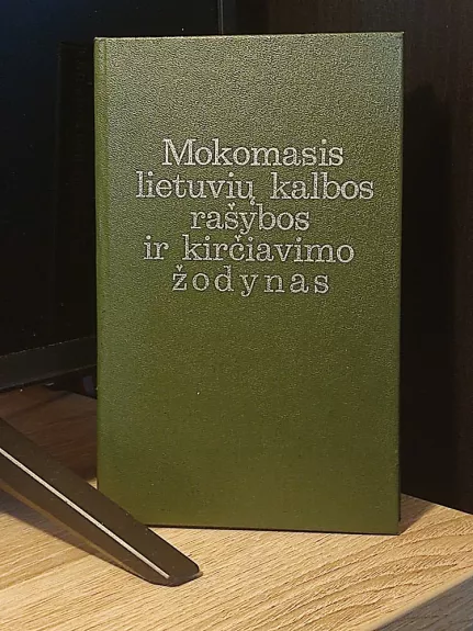 Mokomasis lietuvių kalbos rašybos ir kirčiavimo žodynas - Antanas Lyberis, knyga