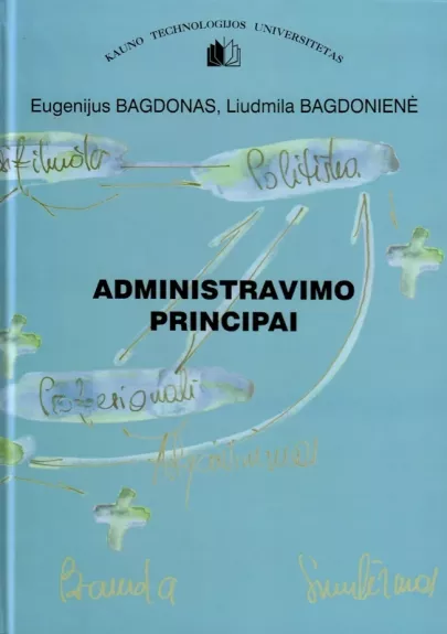 Administravimo principai - L. Bagdonienė, E.  Bagdonas, knyga