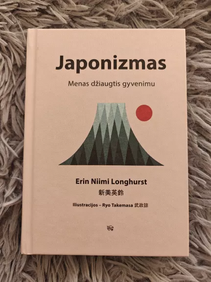 Japonizmas: menas džiaugtis gyvenimu - Erin Niimi Longhurst, knyga