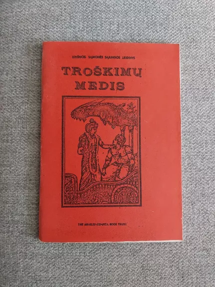 Troskimu medis - Autorių Kolektyvas, knyga