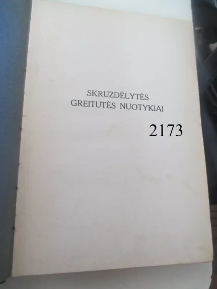 Tamulaitis Skruzdelytės Greitutės nuotykiai - Vytautas Tamulaitis, knyga 1