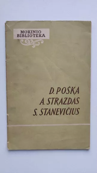 D. Poška, A. Strazdas, S. Stanevičius