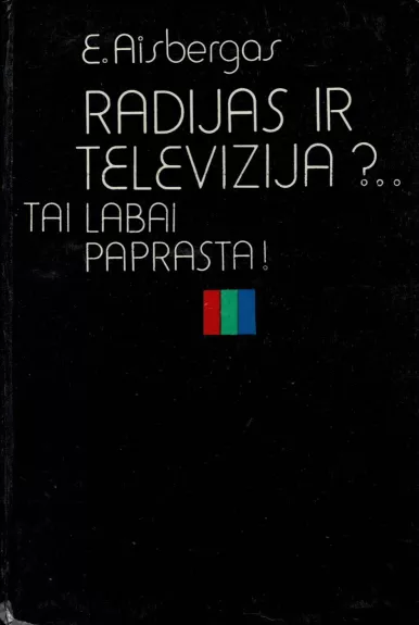 Radijas ir televizija?.. tai labai paprastai - E. Aisbergas, knyga