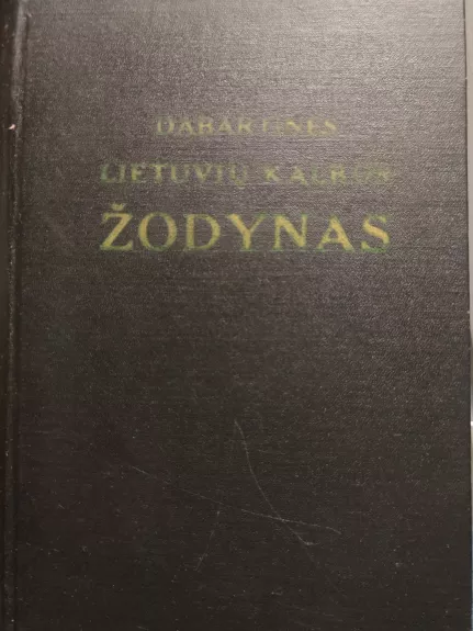 Dabartinės lietuvių kalbos žodynas - Jonas Kruopas, knyga 1