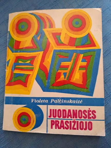 Juodanosės prasižiojo - Violeta Palčinskaitė, knyga 1