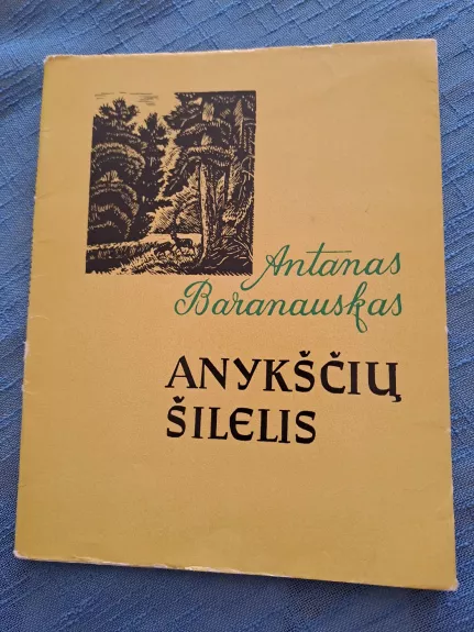 Anykščių šilelis