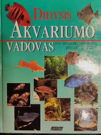 Didysis akvariumo vadovas - Tjeris Metras-Alenas, knyga 1