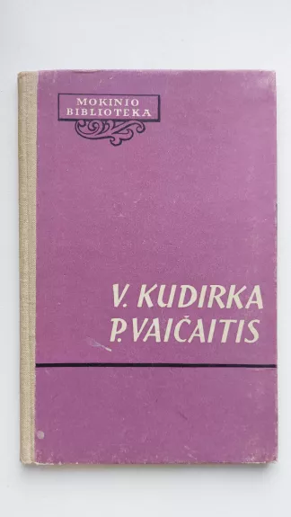 V. Kudirka P. Vaičaitis