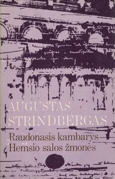 Raudonasis kambarys. Hemsio salos žmonės - August Strindberg, knyga