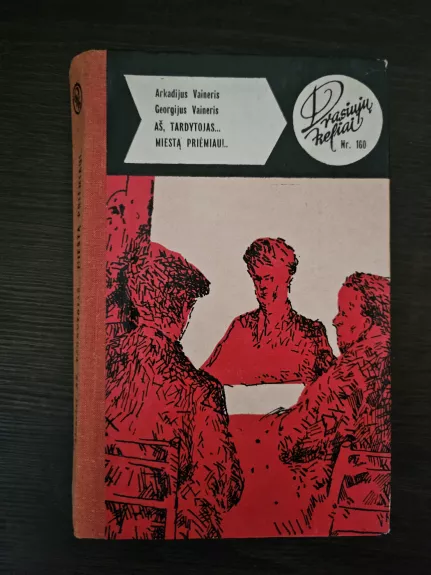 Aš, tardytojas… Miestą priėmiau! - Arkadijus Vaineris, Georgijus  Vaineris, knyga
