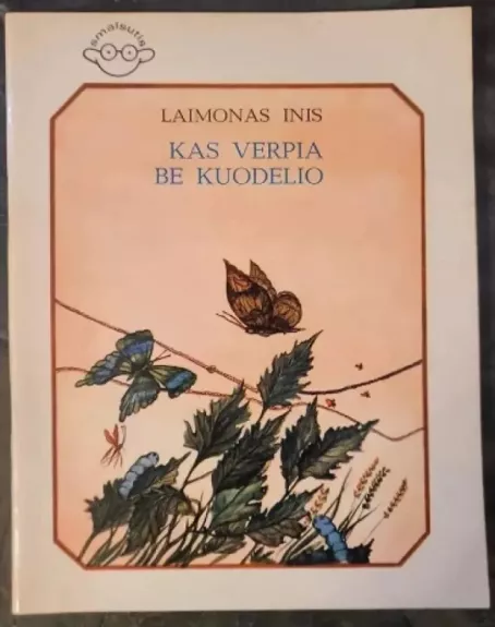 Kas verpia be kuodelio - Laimonas Inis, knyga