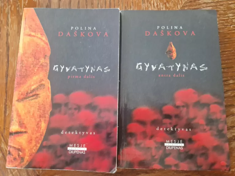 Gyvatynas (2 dalys)