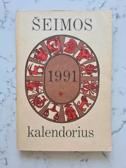 Šeimos kalendorius 1991 - Autorių Kolektyvas, knyga