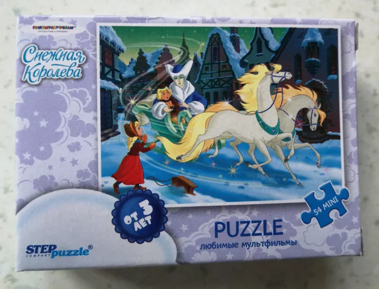 Dėlionė Puzzle 54 "Sniego karalienė" /9/ 54 Puzzle The Snow Queen