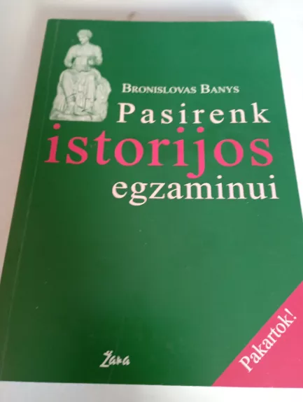 Pasirenk istorijos egzaminui - Bronislovas Banys, Violeta  Kriščiūnienė, Aušra  Skardžiukienė, knyga 1