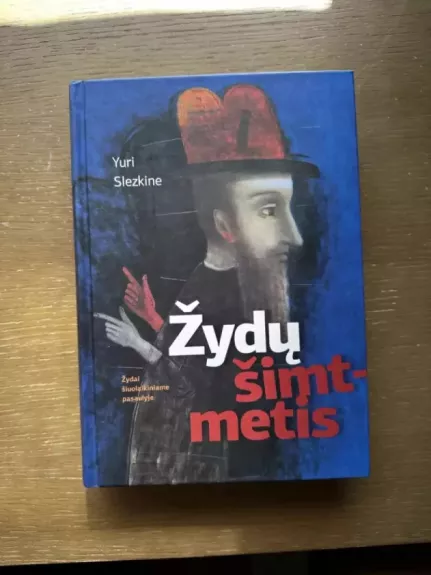 Žydų šimtmetis