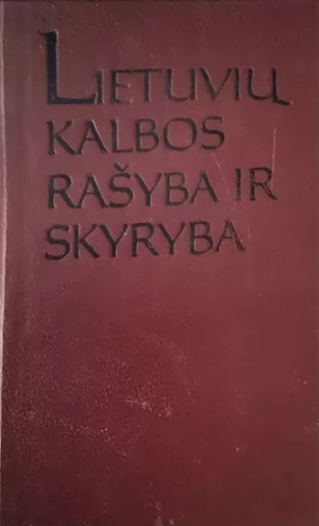 Lietuvių kalbos rašyba ir skyryba