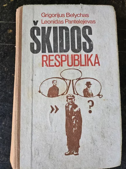 Škidos respublika - Autorių Kolektyvas, knyga 1