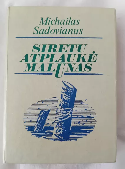 Siretu atplaukė malūnas