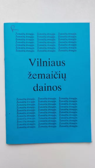 Vilniaus žemaičių dainos - Petrošius Ipolitas, knyga