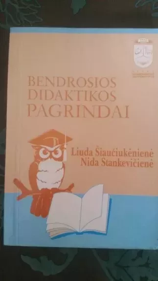 Bedrosios didaktikos pagrindai - Liuda Šiaučiukėnienė, knyga