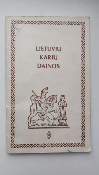 Lietuvių karių dainos - Dainius Juozėnas, knyga